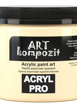 Фарба акрилова художня слонова кістка 430мл "art kompozit"