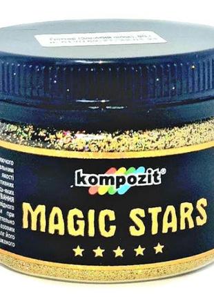 Гліттер сухий золотий пісок 60г magic stars "kompozit"1 фото