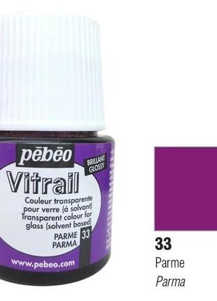 Фарба вітражна по склу на основі розч. pebeo vitrail 45мл фіол...