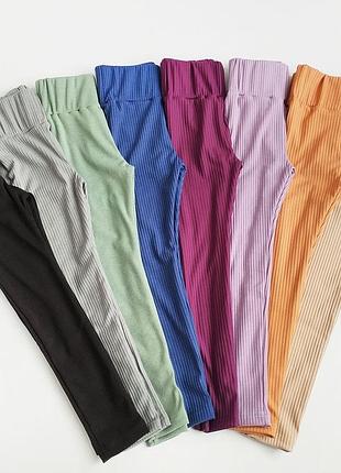 Лосини рубчик