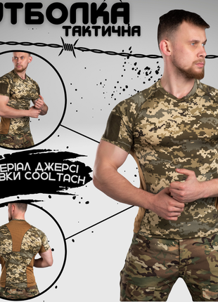 🔴є опт! якісна дихаюча тактична чоловіча футболка піксель мужская тактическая  пиксель6 фото