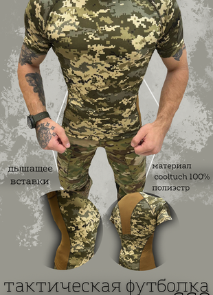 🔴є опт! якісна дихаюча тактична чоловіча футболка піксель мужская тактическая  пиксель8 фото