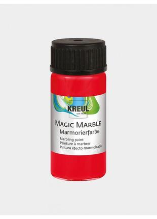 Фарба для мармор. універс."magic marble" 20 мл червоний