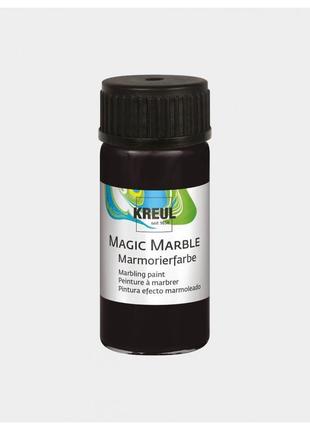 Фарба для мармор. універс."magic marble" 20 мл чорний