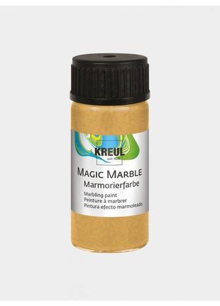Фарба для мармор. універс."magic marble" metallic 20 мл золото