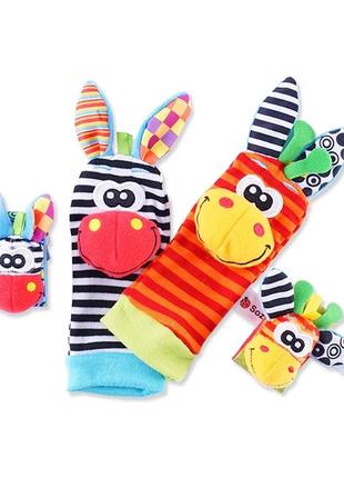 Набор sozzy браслеты и носки для младенцев1 фото