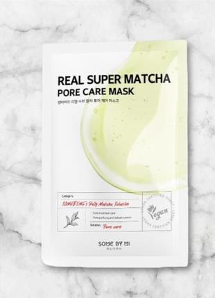 Тканинна маска з чаєм матча some by mi real super matcha pore care mask 20 г