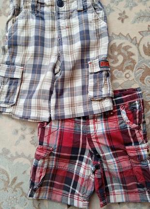 Шорти