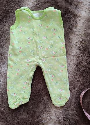 Ползунки для малей.