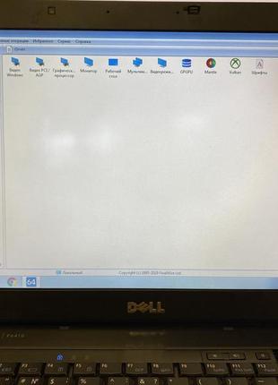 Ноутбук dell e6410 i5-520/4/320 — уценка