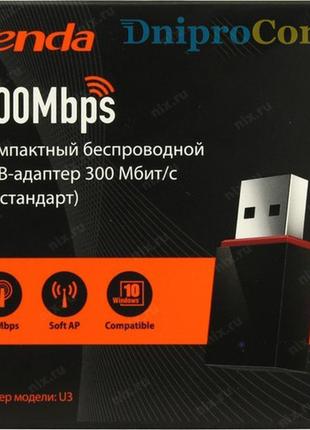 Мережева карта wi-fi tenda u3