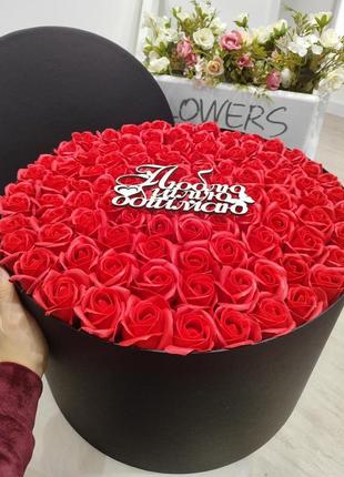 101 троянда, величезний букет мильних троянд, подарунок для ко...
