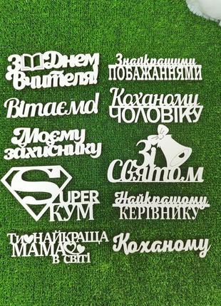 Подарунковий набір з квітами, подарунок для коханої дівчини, ж...10 фото