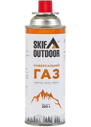 Балон skif outdoor цанговий 220 г