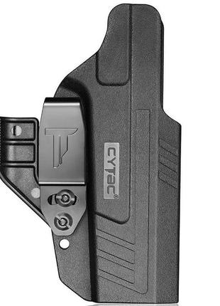 Кобура cytac i-mini-guard для glock 17, 22, 31 скоба приховано...