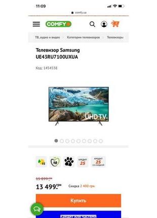 Телевізор samsung ue43ru7100 7172 5
