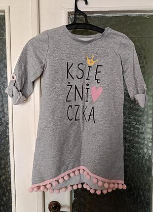 Сукня 2