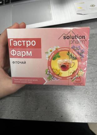 Гастрофарм solution pharm фіточай по 1,5 г №20 у філ.-пак