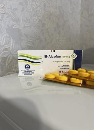 Bi-alcofan би-алкофан 30табл від болю египет