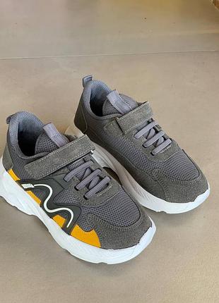 Полегшені кросівки для хлопців