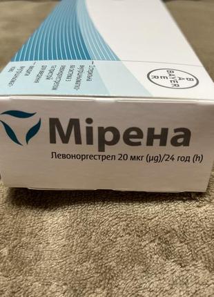 Мирена