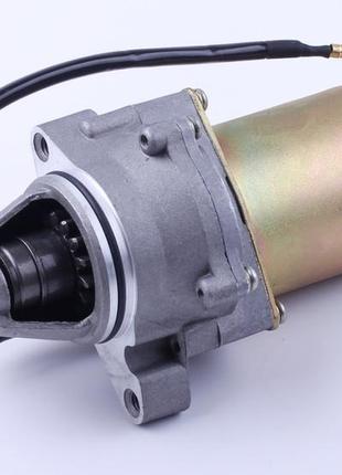 Стартер електричний - 50cc2t