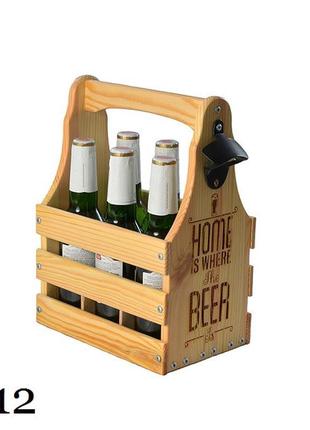Ящик для пива під пляшку — d12