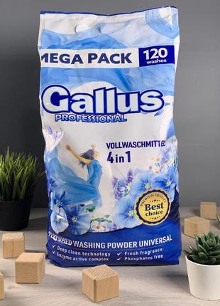 Пральний порошок gallus professional universal 6,6 кг. 120 пра...