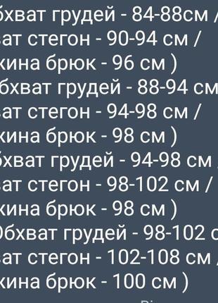 Жіноча піжама інтерлок (довгий рукав і штани)10 фото