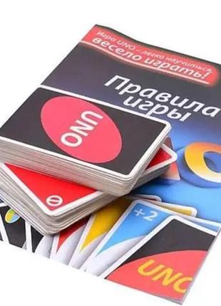 Карточная настольная игра для компании детская danko toys uno