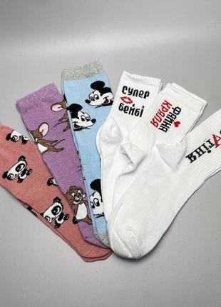 Шкарпетки прикольні на подарунок дівчині 36-41 6 пар ms6 фото