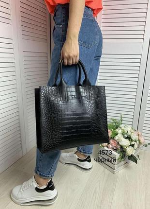 Жіноча сумка чорна під рептилію містка сумочка формат а4 екошкіра