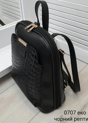 Жіночий модний чорний рюкзак-сумка еко шкіра і рептилія3 фото
