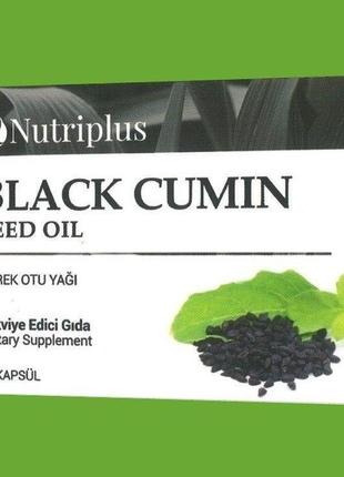 Чорний кмин природний антибіотик blak cumin nutriplus farmasi