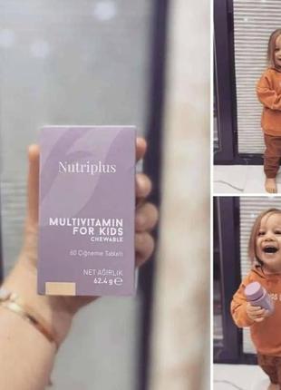 Жувальні мультивітаміни для дітей nutriplus3 фото