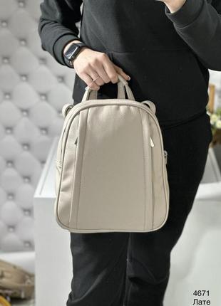 Жіночий рюкзак бежевий місткий м'який рюкзак еко шкіра4 фото