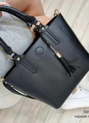 Жіноча сумка чорна бежева біла модна сумочка екошкіра4 фото