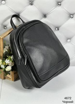 Жіночий рюкзак бежевий місткий м'який рюкзак еко шкіра6 фото
