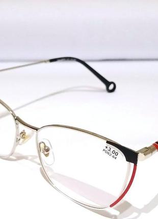 Металеві окуляри favorit +1.25