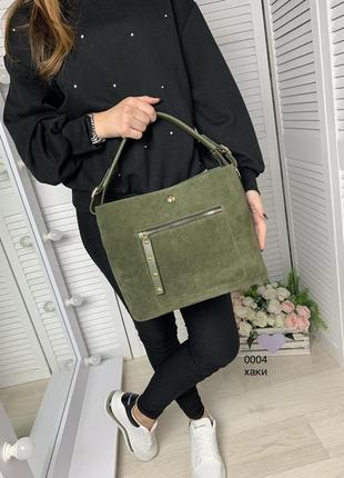 Замшева жіноча сумка хакі зелена