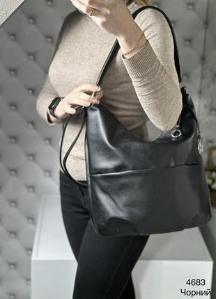 Сумка мішок чорна бежева сіра пудрова жіноча сумка еко шкіра