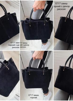 Чорна замшева жіноча сумка елегантна сумочка натуральний замш+...6 фото