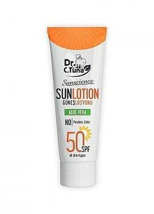 Лосьйон для засмаги 75 мл. sunscience spf 50 farmasi.