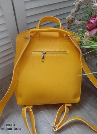 Жіноча сумка-рюкзак жовтий,червоний,сірий,срібло,бронза6 фото