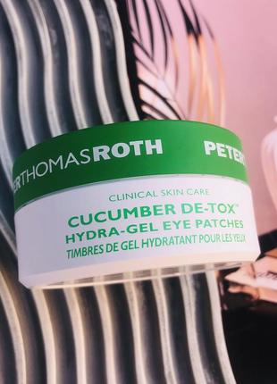 Оригинальный гидрогелевые патчи для глаз с экстрактом огурца peter thomas roth cucumber de-tox hydra-gel eye patches 60 шт2 фото