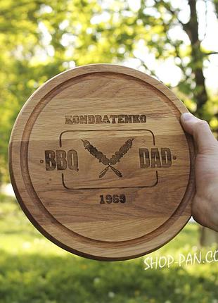 Кухонна дошка з гравіруванням bbq dad