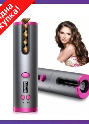 Бездротовий стайлер для завивки волосся ramindong hair curler ...