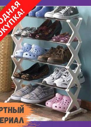 Стійка для зберігання взуття utm shoe rack 5 полиць ⁇ полиця д...