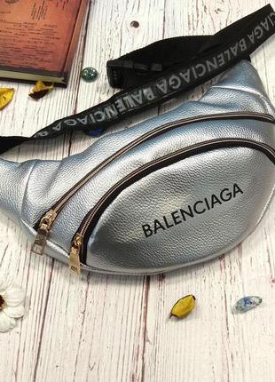 Стильний жіночий поясний сумочка, бананка balenciaga, баленсіа...