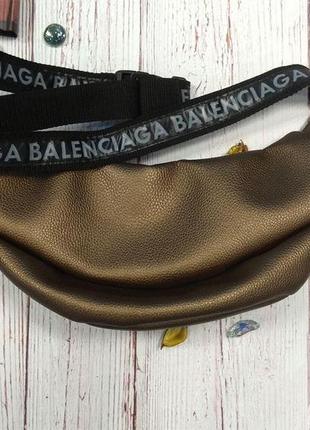 Стильна жіноча поясна сумочка, бананка balenciaga, баленсіага....4 фото